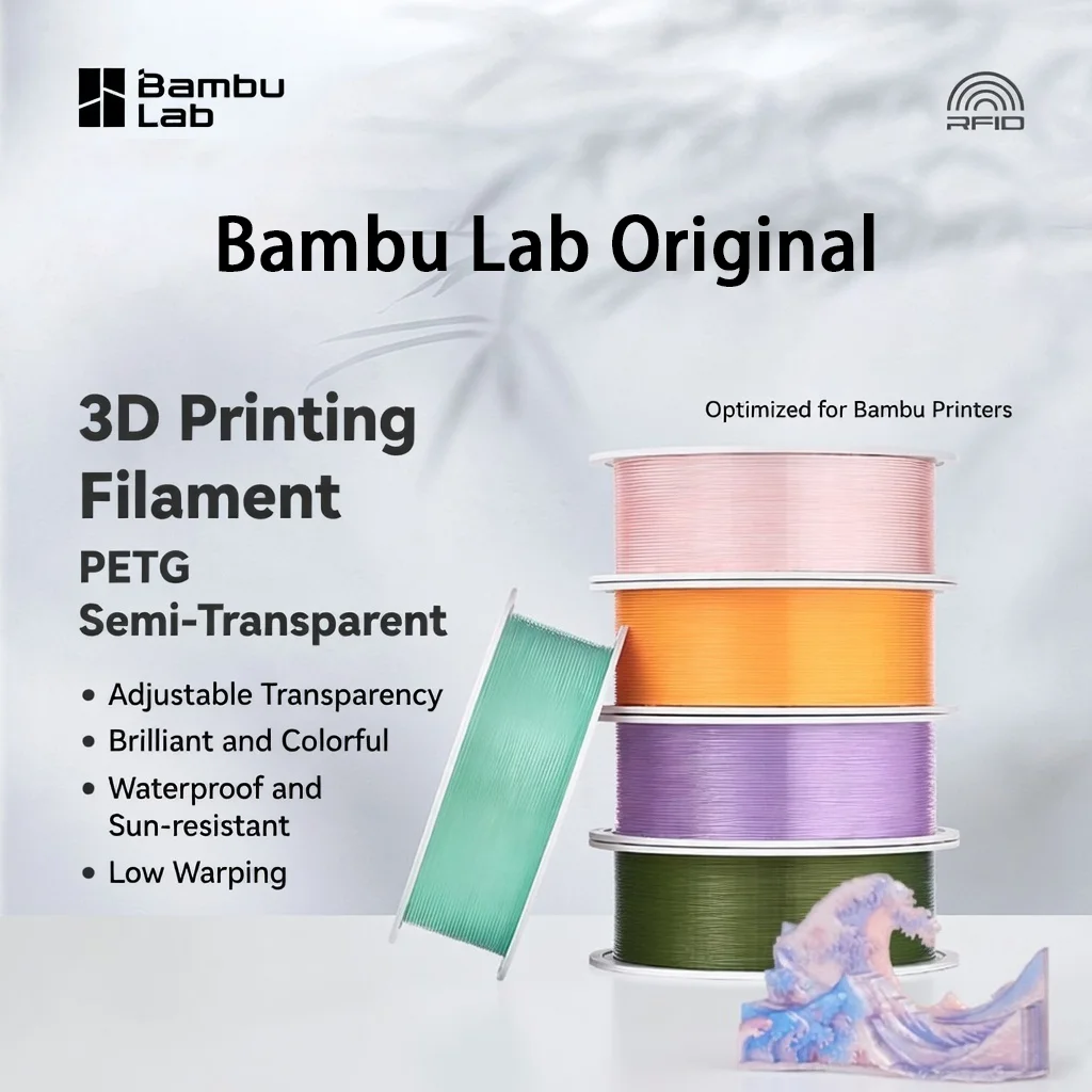 Bambu Lab Original PETG Translucent 3D Printer Filament 1KG Waterproof Sun-resistant Semi-Transparent DIY Printing Material