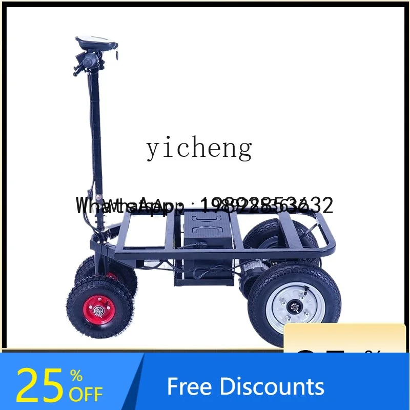 

A1 upside down donkey electric flat cart trolley pulling cement truck trolley stall pulling goods tricycle