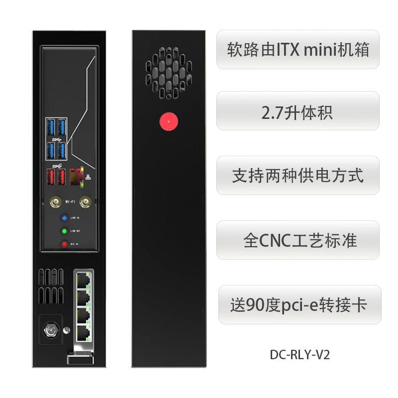 

2,7 L Mini DC-RLY поддерживает внутренний и внешний источник питания