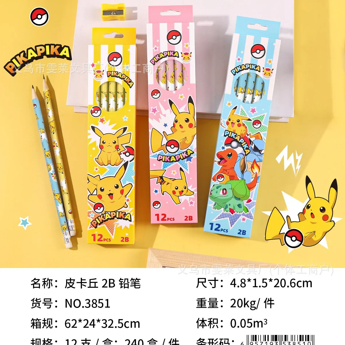 

12/36PSC Anime Super Mario Cartoon Pencil with A Pencil Sharpener Kawaii Student Stationery Make Child Love Learning Reward Gift