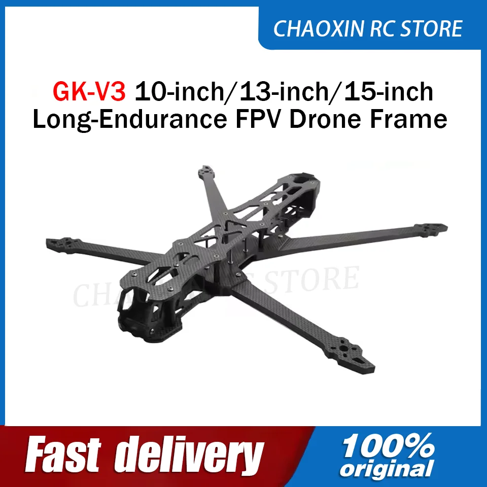 

Chaoxin GK-V3 10-дюймовый/13-дюймовый/15-дюймовый дрон FPV с длительным сроком службы Рама из углеродного волокна — расширенная, удлиненная и утолщенная рама БПЛА