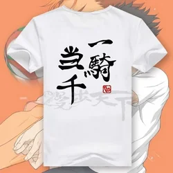 Haikyuu Anime Short Sleeve T Shirt for Man Yu Nishinoya Same Style Breathable Shirts Woman Casual Comfortable Cosplay Clothes