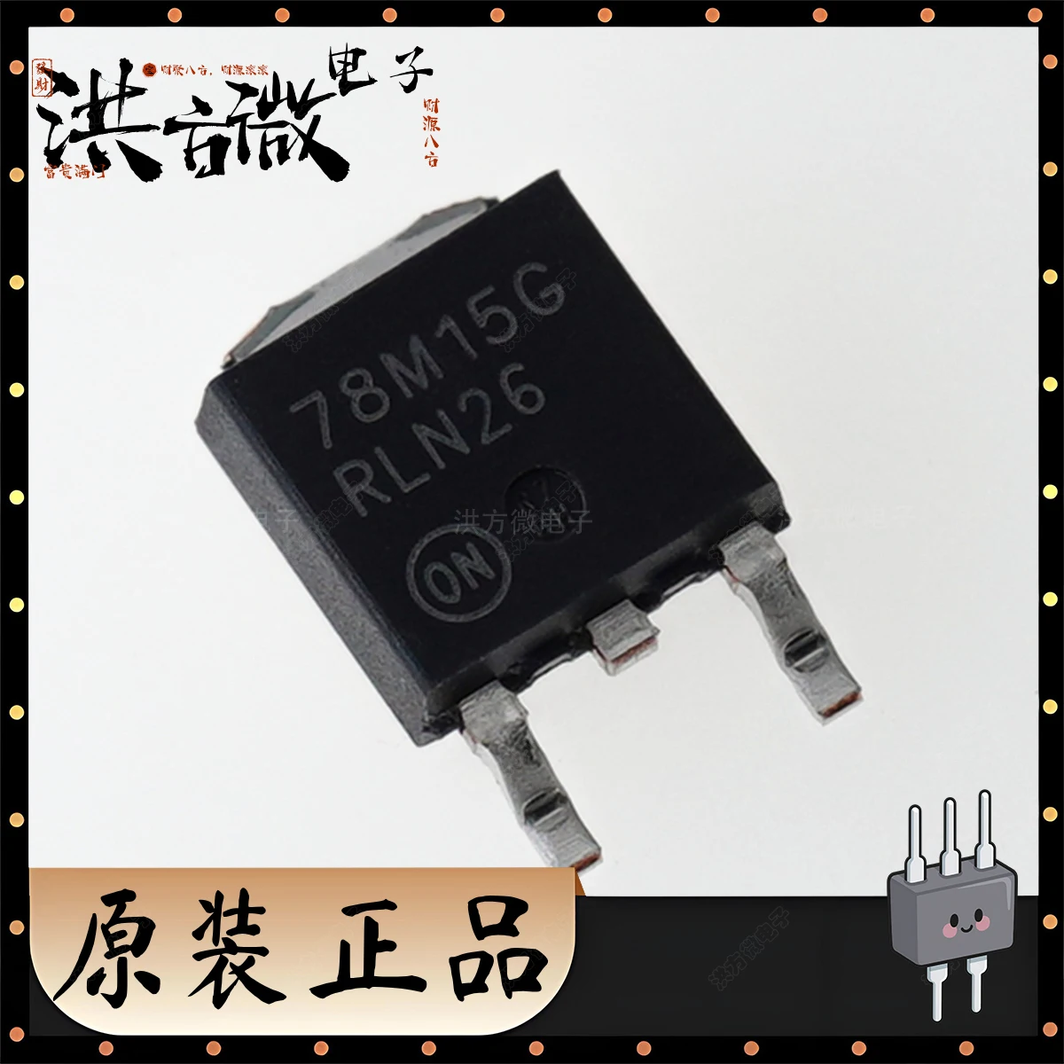 

78M15G NEW Original Linear Voltage Regulator (LDO) Fixed 35V 500mA 15V TO-252-2 DPAK IC REG LINEAR 15V 500MA TO252 MC78M15CDTRKG