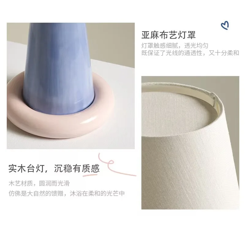 Nordic designer bedroom bedside decoration ambient light