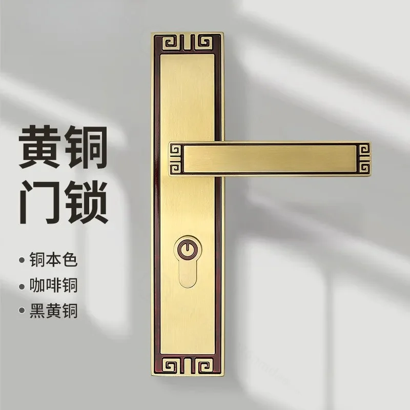 New Silent Brass Door Lock Indoor Bedroom Bathroom Integrated Panel Pure Copper Room Household