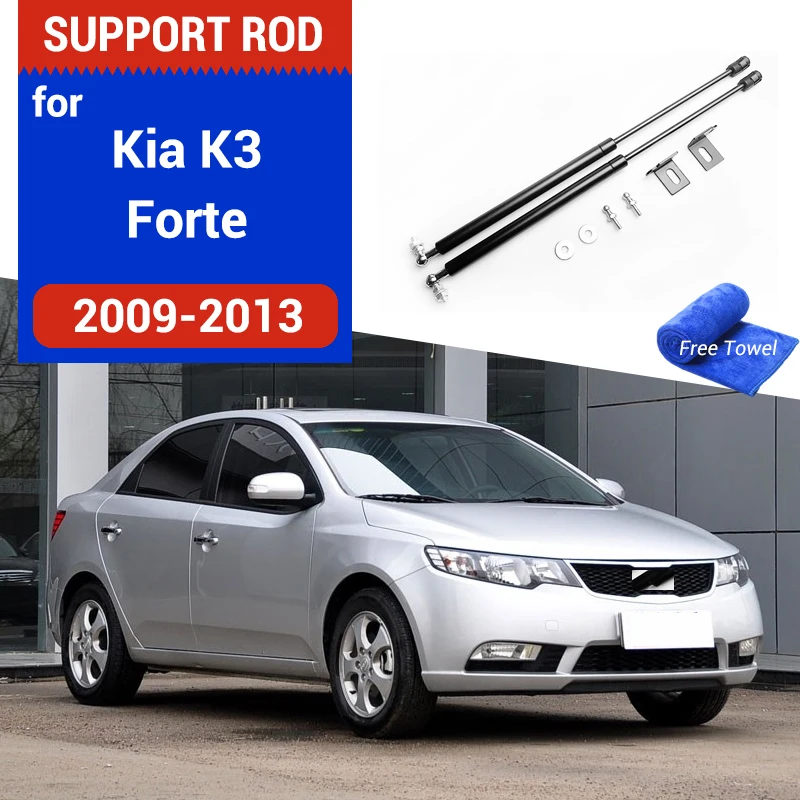 Samochód Bonnet gazu Shock podnoszenia Strut bary wiosna wsparcie pręt hydrauliczny dla Kia Forte Cerato Koup 2009 2010 2011 2012 2013 Naza