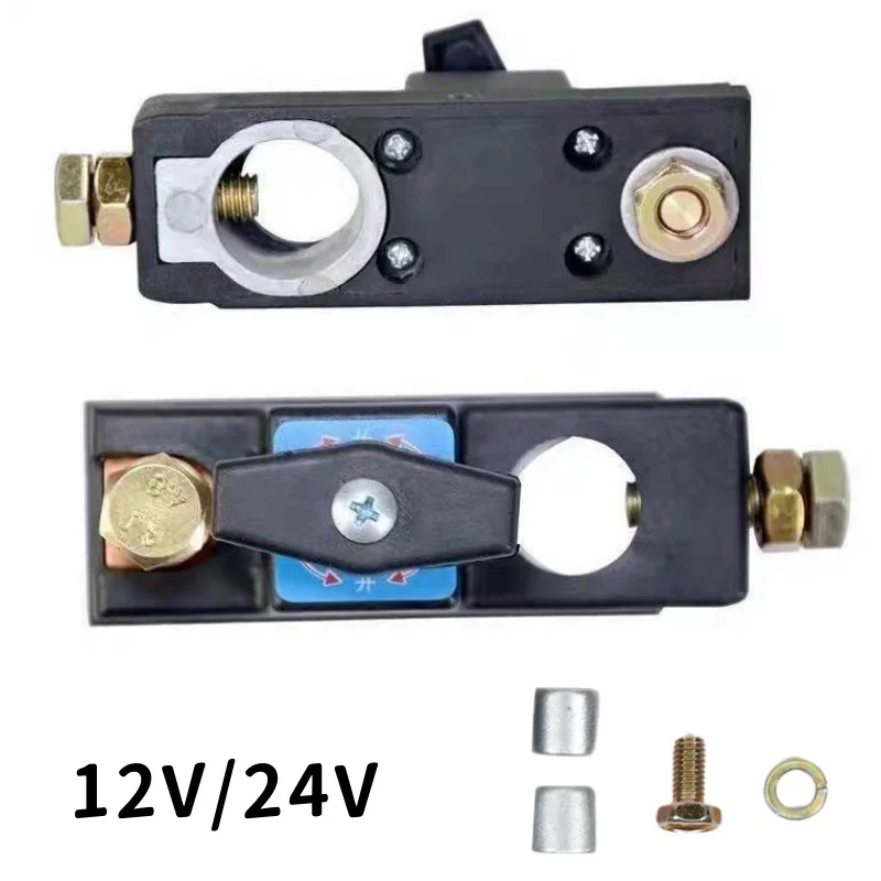 12V/24V Car Battery Disconnect Switch Isolator Power Cut Off Marine Heavy Duty Battery Isolator For Vehicle Boat RV