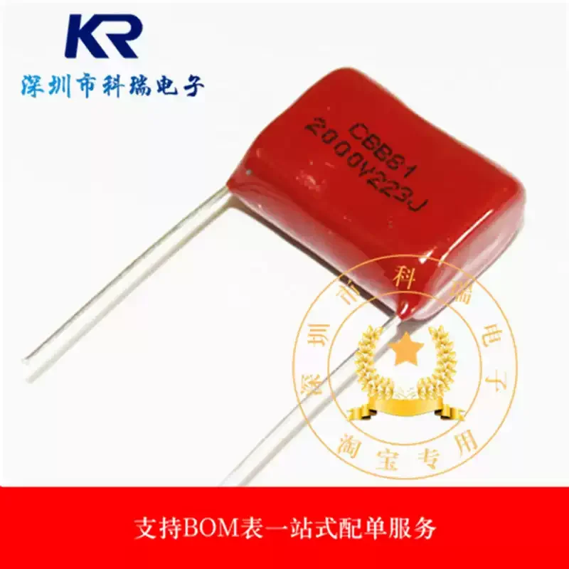 CBB81 Capacitor 223J 2KV P20 High Voltage Metal Film Capacitor for Electric Mosquito Killer 2000V 2KV 223J Genuine