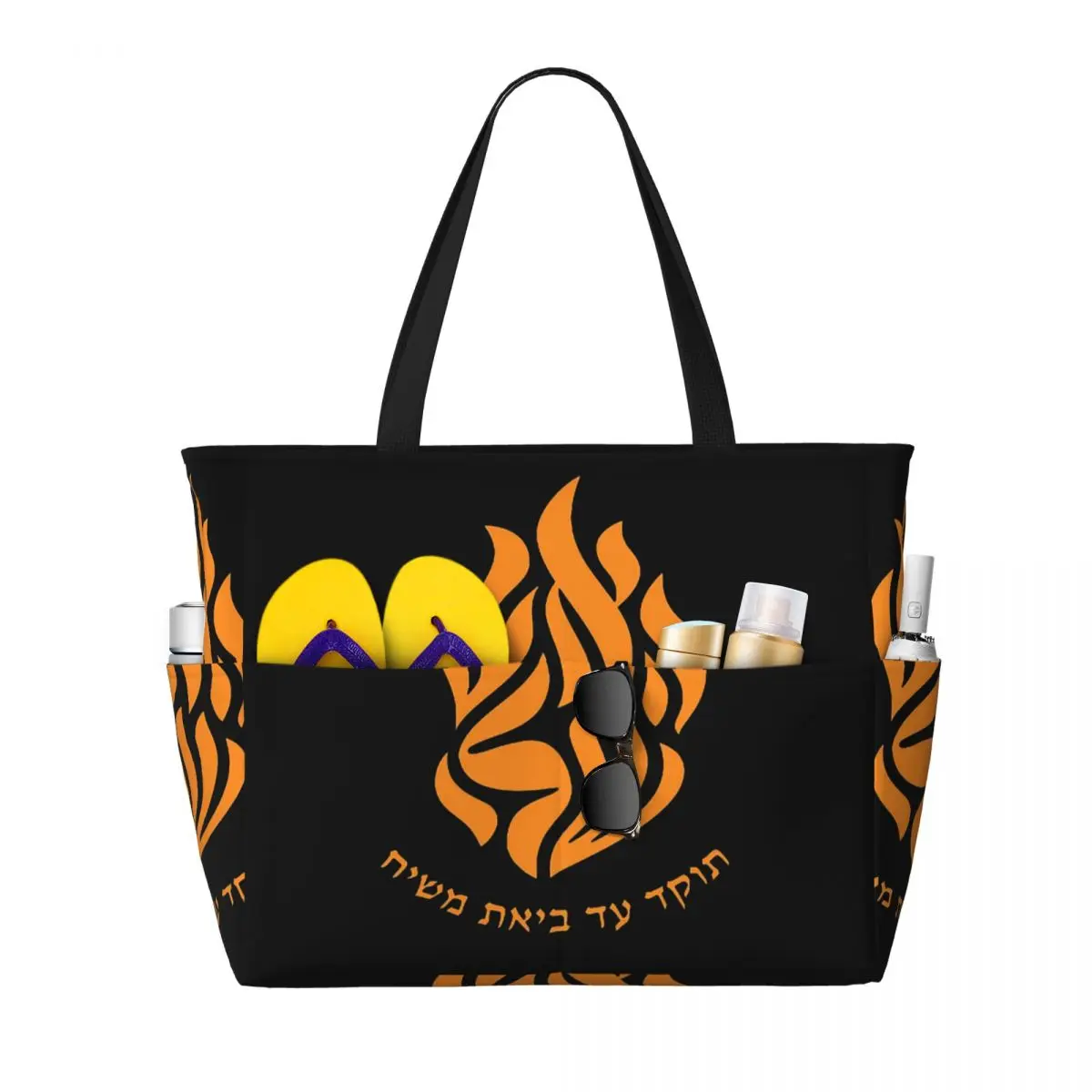 

Спортивная сумка-тоут My Fire Rebbe Nachman Hebrew Beach Tote Bag для спортзала, йоги, большая сумка-тоут для женщин, дорожная сумка, сумка для фитнеса
