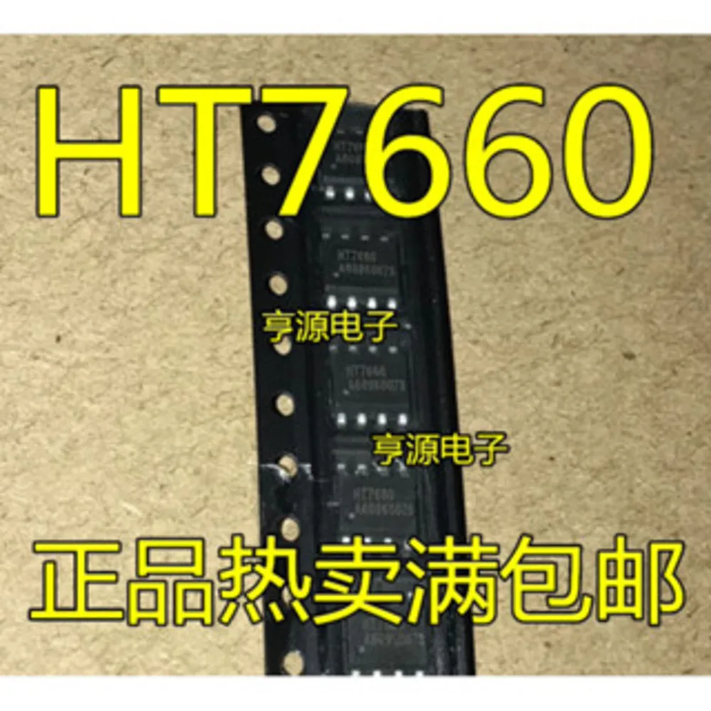

HT7660L7660 Power Relay In Stock