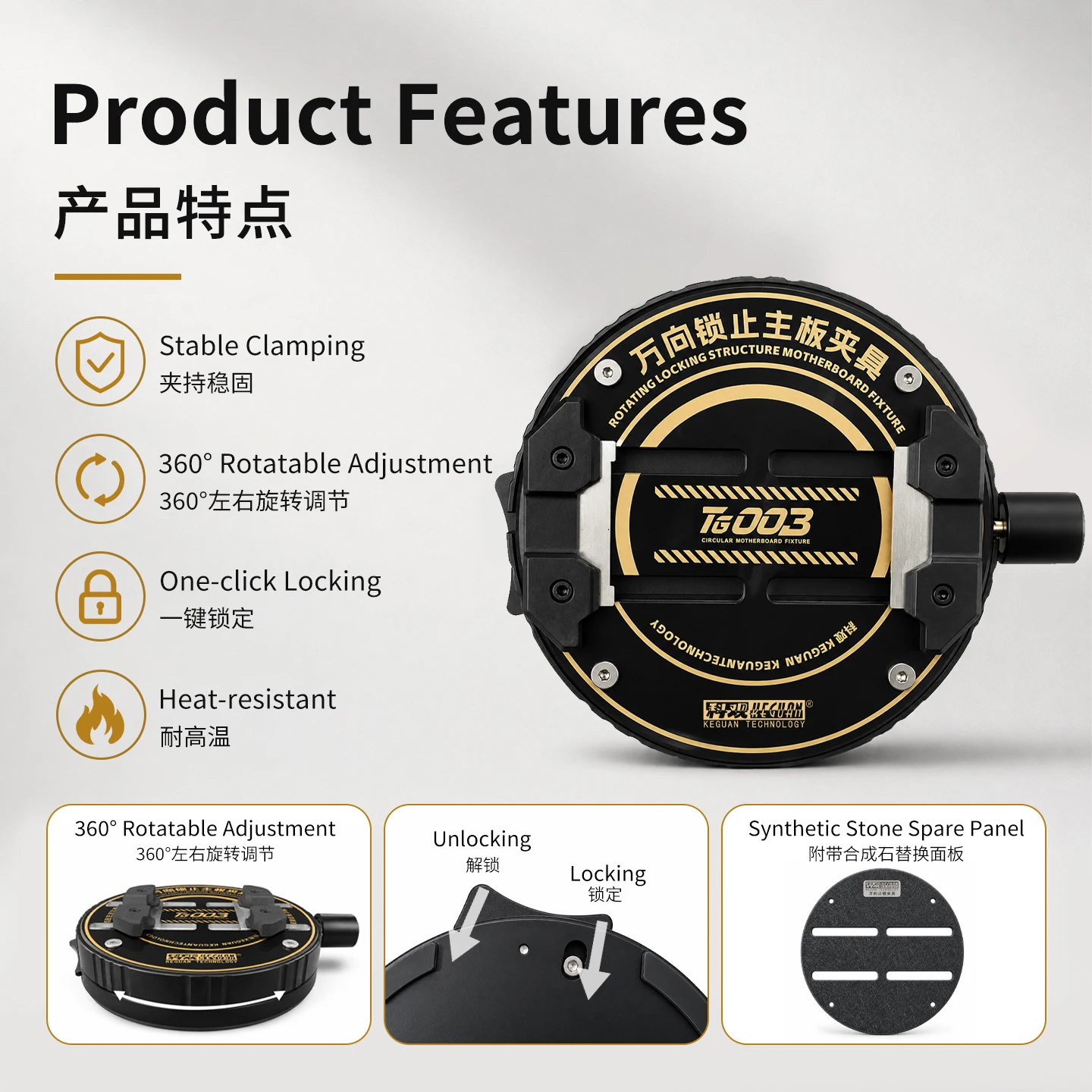 KEGUAN TG003 Universal Locking Mainboard Fixture with 360 Rotation One Click Lock for iPhone Android Motherboard Repair Tools