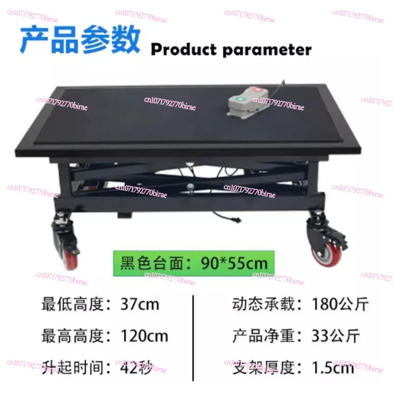 Electro-hydraulic Mobile 180kg Load-bearing Scissor Lift Table Interior Decoration Artifact