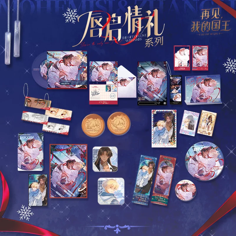 

Прощай, мой король: серия товаров Cun Qi Qing Li – значки, художественные доски Shikishi, лазерные билеты, официальный оригинальный продукт.