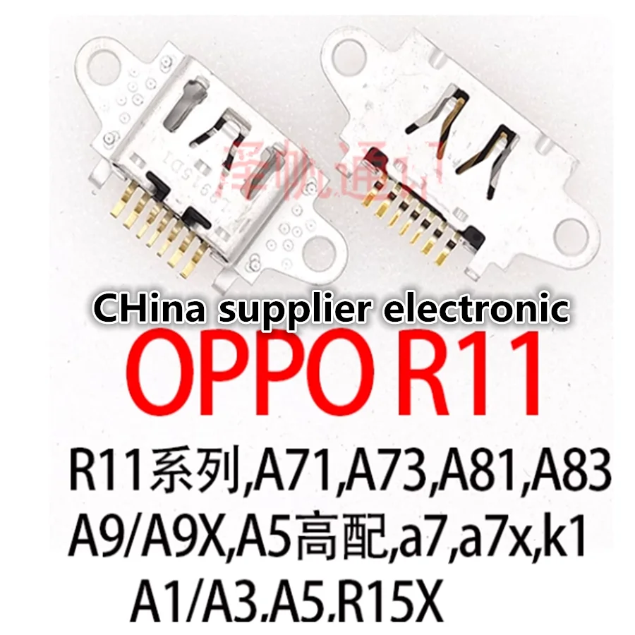 

Для OPPO R11 R11S хвостовой разъем R11plus R11Splus зарядка USB-интерфейс R11P разъем для мобильного телефона