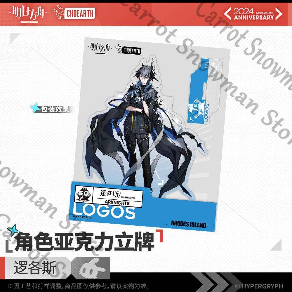 حقيقية الفرسان المدني Eterna الشعارات أنيمي الاكريليك الدائمة علامة مؤشر مجلس تأثيري الكرتون هدية تزيين