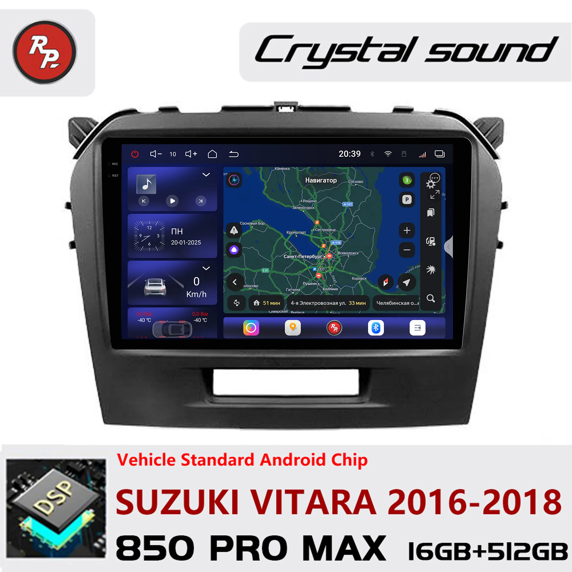 Redpower Crystal Sound 850 Pro Max  Android Car Radio Player Screen for Suzuki Vitara 2016-2018 CarPlay Bluetooth Hi-Fi