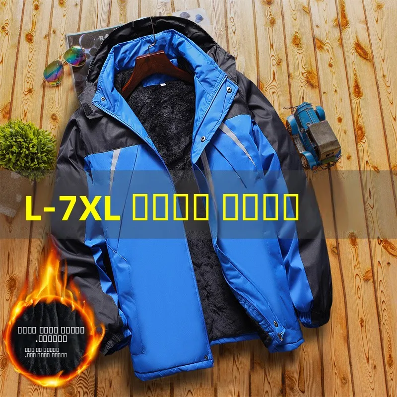 

Thiened Fce Outdoor Climbing Jaet ex Autumn Winter Windproof Waterproof Warm Hiking Clothes Couple Outfits Workwear