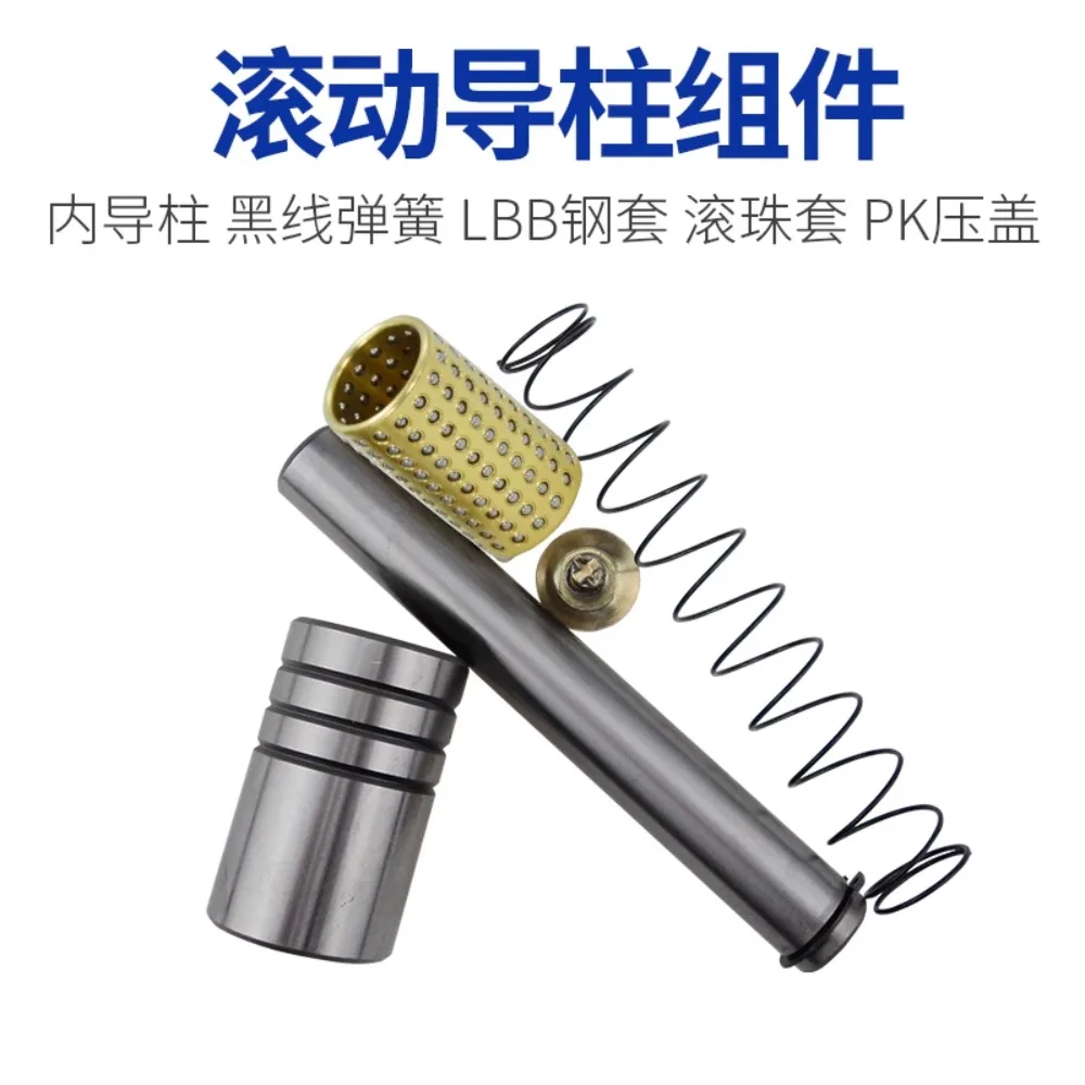 SRP Kugelführungssäule Führungshülse Formzubehör Präzision verschiebbare rollende Kupferhülse