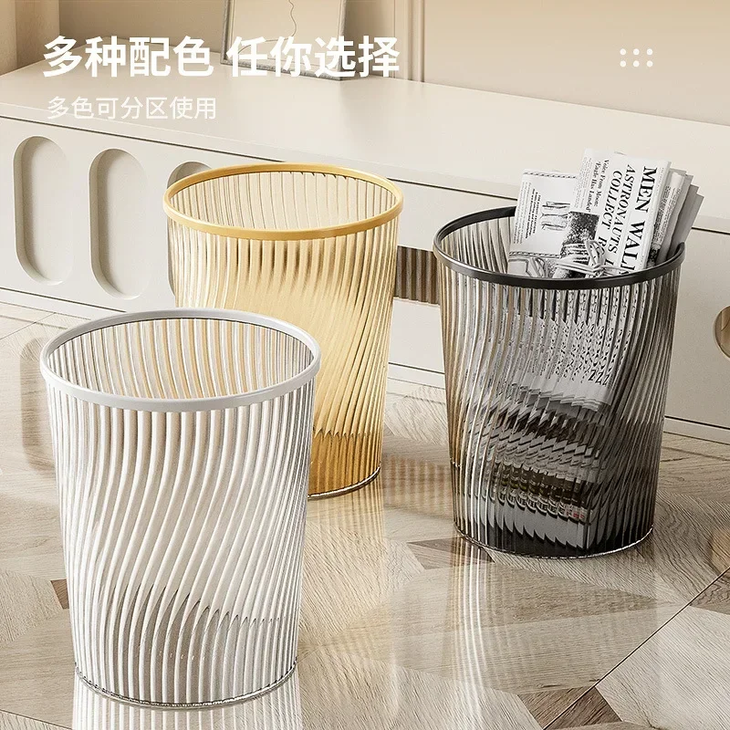 INS Transparent Drop-resistant Trash Can Large Capacity Household Kitchen Living Room Bedroom Office Waste Paper Basket