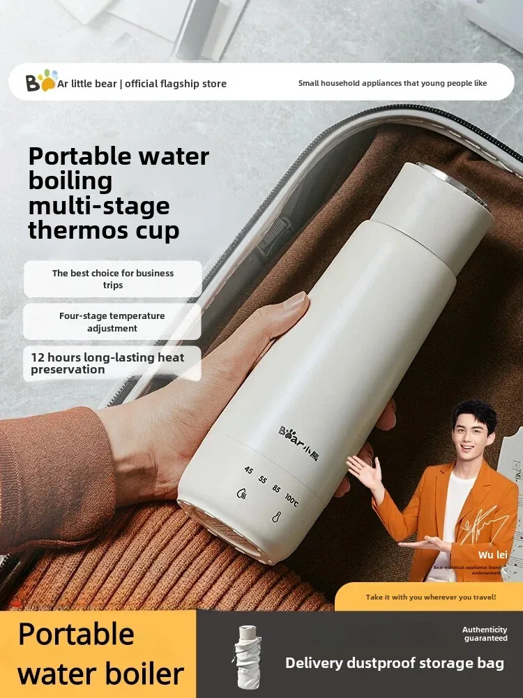 

Bear cup portable kettle small thermostatic kettle electric heating mug travel kettle