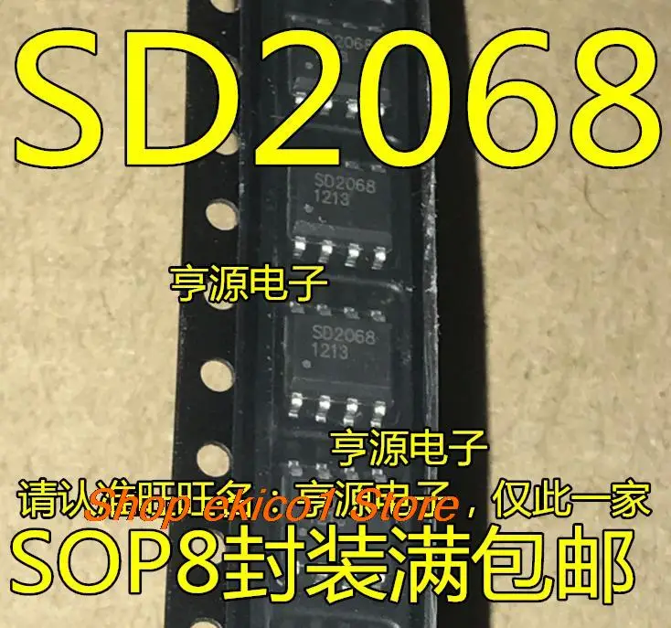 

Оригинальный запас SD2068 SD2068A SD2068AS SOP8 IC, 10 шт.