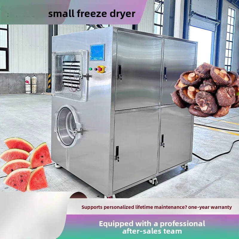 مكملات التجميل معدات شوربة تريميلا لحم الخنزير الخصر البطلينوس المأكولات البحرية فراغ آلة التجفيف بالتجميد