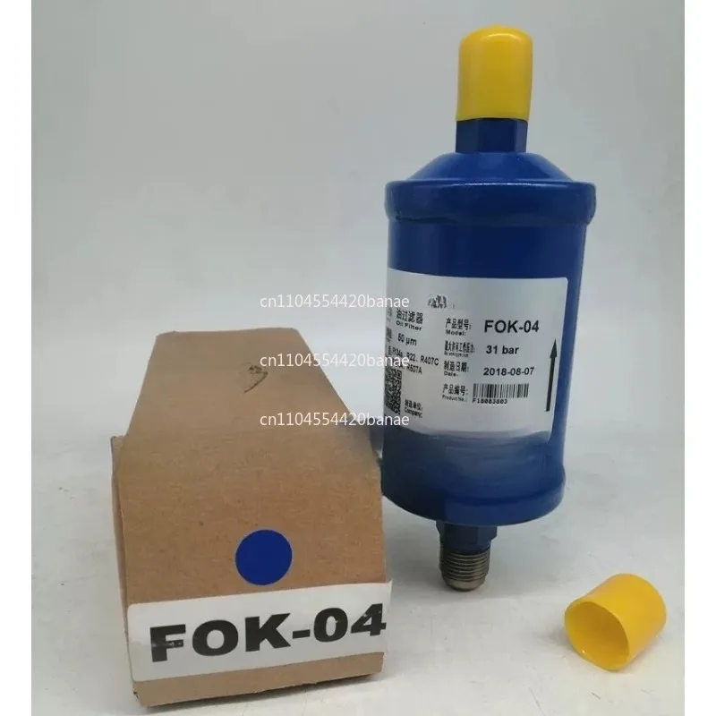 Refrigeration parallel, screw unit, oil filter FOK-03 FOK-04 FOK-05 FOK-7