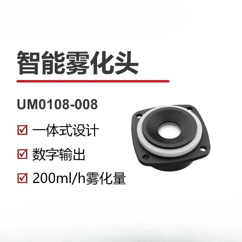 Ultrasonic Atomization Module Disinfection Sterilization Medical Anti-dry Burning FoggerGoods in stock