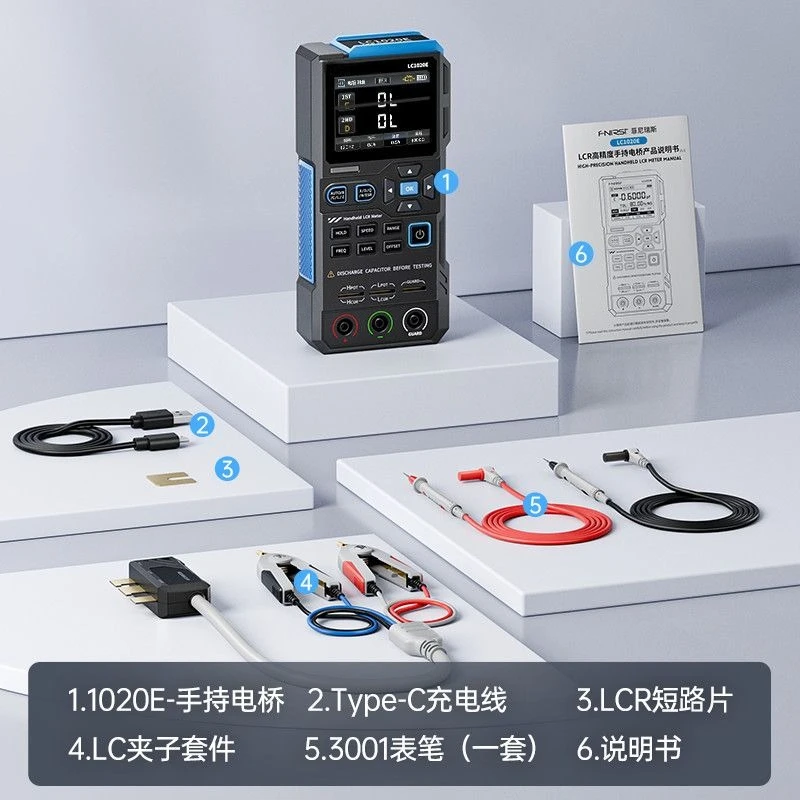 Digital Bridge Handheld Convenient Tester Resistance Inductor Capacitor Patch LCR Intelligent Multimeter