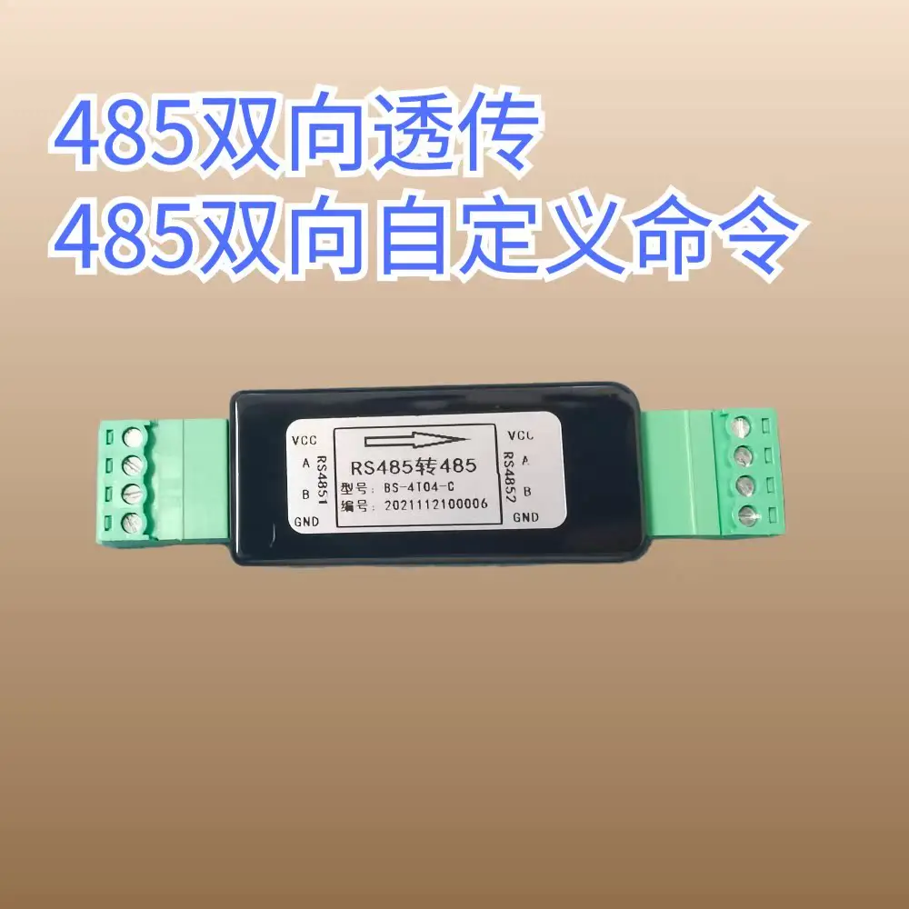 RS485 to 485 Module Bidirectional Transparent Forwarding Communication Custom Command Repeater Converter 485Hub