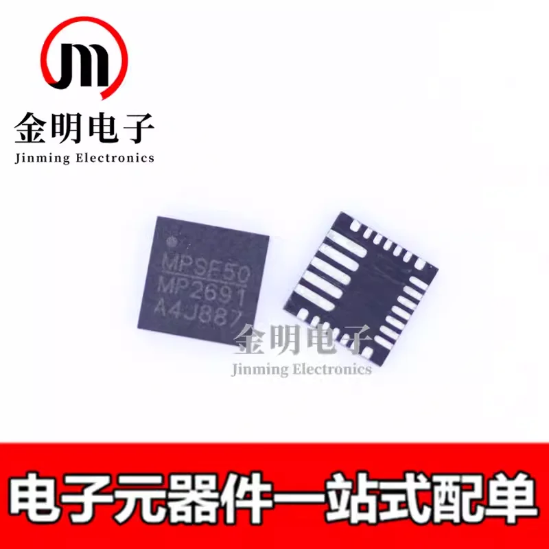 5pcs New MP2632GR MP2632 MP2690GR MP2690 MP2691GR MP2691 26-QFN（4x4） Power management chip