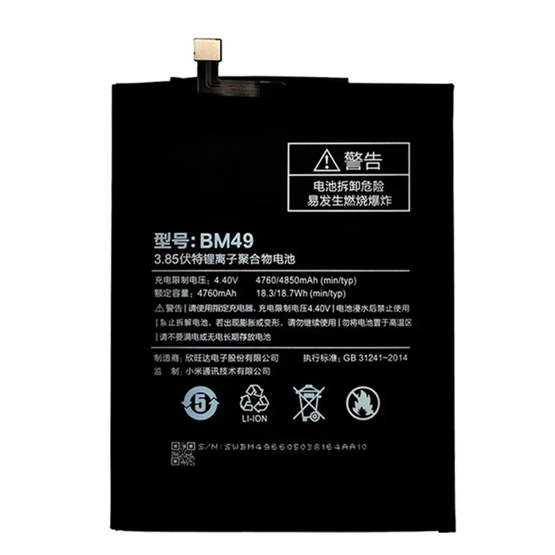 2024 Years 100% Original Backup New High Quality BM49 Battery 4850 mAh For Xiaomi Mi Max Batteries+Free Tools Fast Shipping