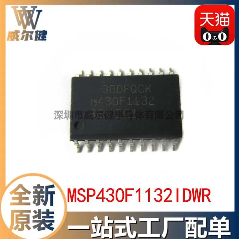 

Free shipping MSP430F1132IDWR SOP20 16 IC 10PCS