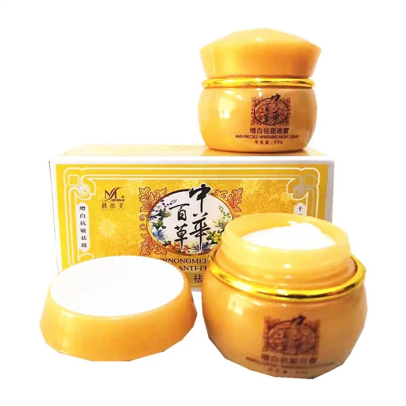 Chinese Herbal Face Cream Set Day Night Cream 2pcs, Brightening Dark Spot Corrector Anti Aging Skin Care Moisturizer