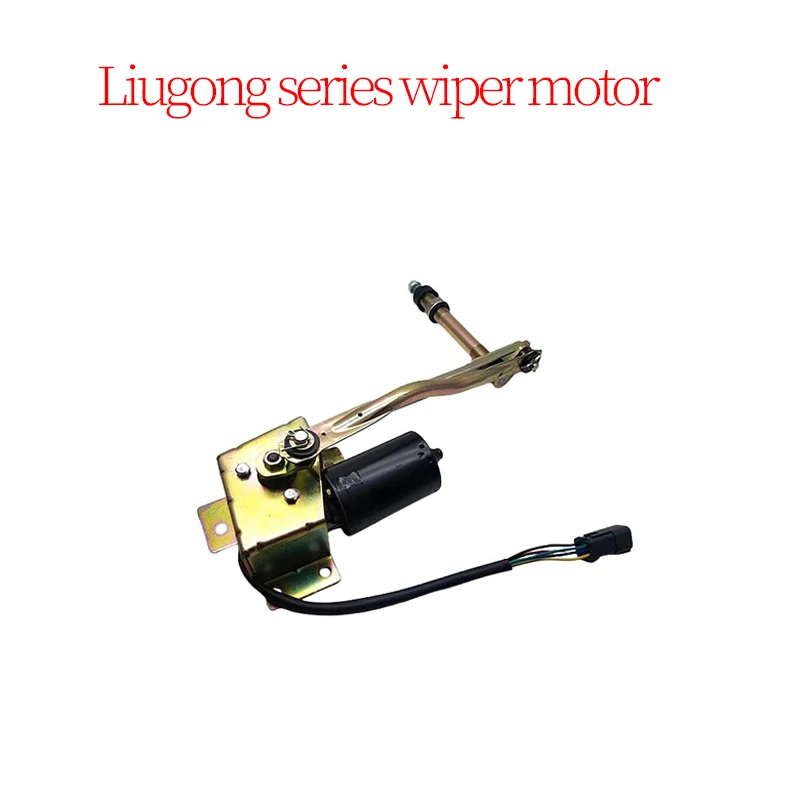 

Construction Machinery Excavator Accessories Suitable for Liugong Series Wiper Motor High Quality Brand New Parts