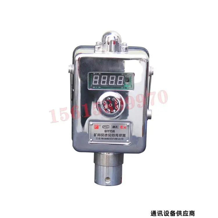 

GUY10 Mine Intrinsically safe input liquid level sensor (A) Metal non-coal mine underground water level monitoring GUY5