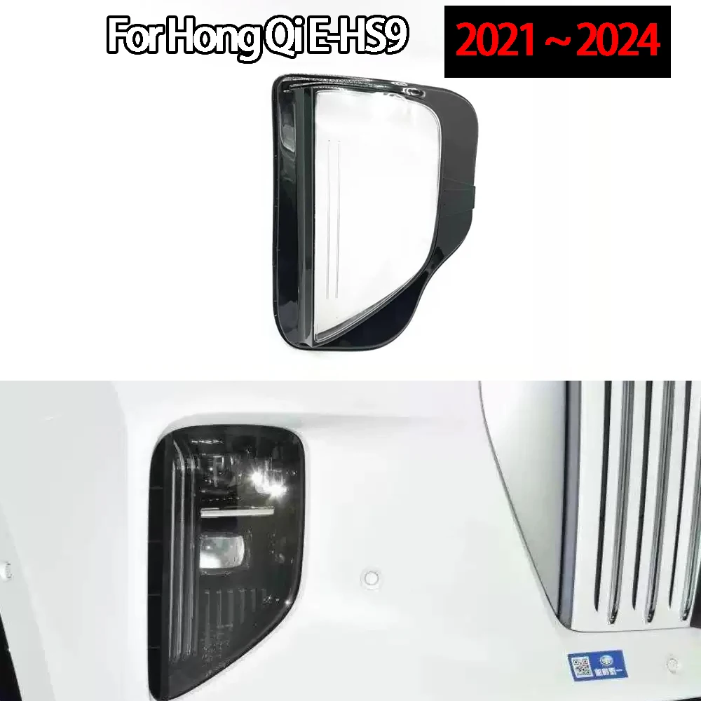 

Foglamp Housing Cover Foglight Shell Lampshade Lampcover Lens Fog Lamp Shade Plexiglass 0 sold For Hong Qi E-HS9 2021 ~ 2024