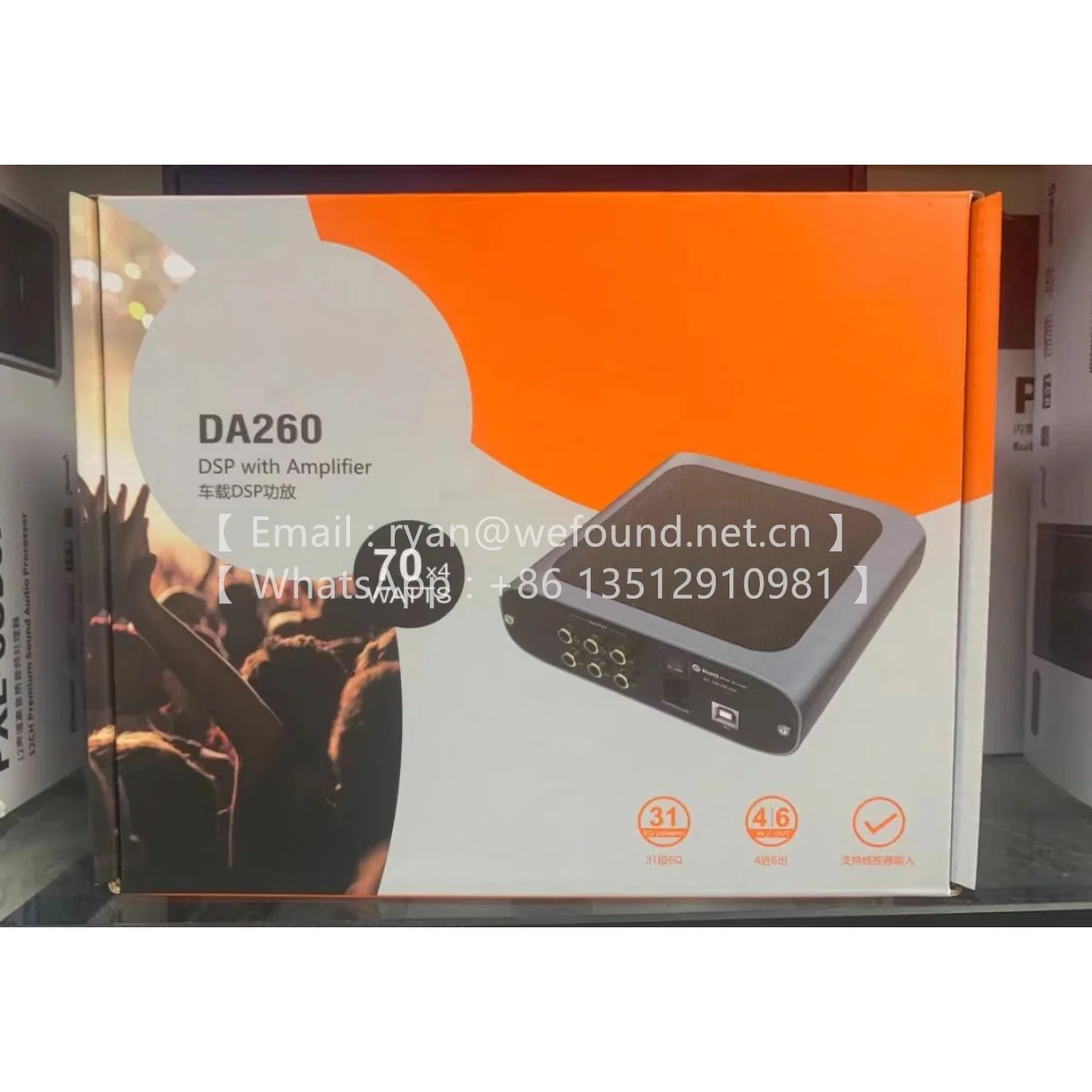 

DA260DSP for DSP with Amplifier