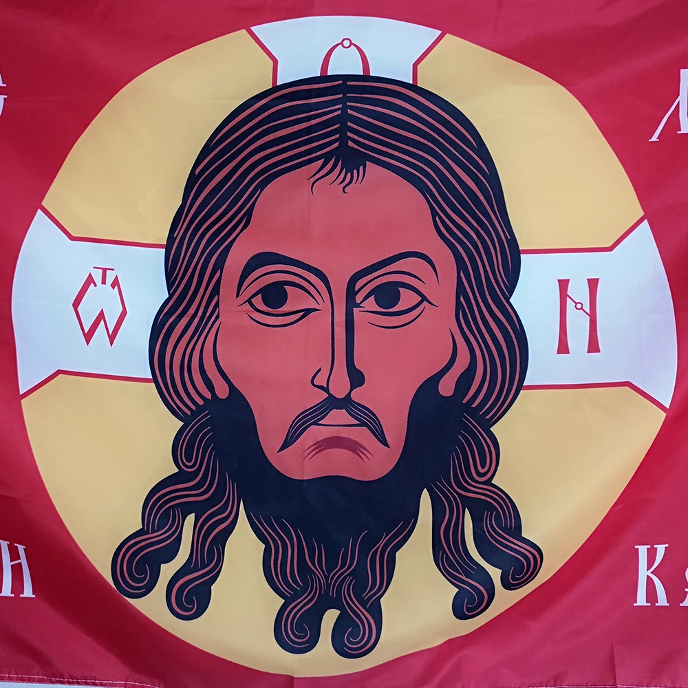 Russian Gonfalon With The Face Jesus Christ Church Flag  Design Outdoor Advertising Banner Decoration Party Sport Graphic Custom