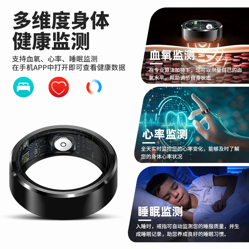 แหวนอัจฉริยะเทคโนโลยีสีดําสุขภาพกีฬาตรวจจับอัตราการเต้นของหัวใจทุกสภาพอากาศแหวนกันน้ําบลูทูธนอนหลับ