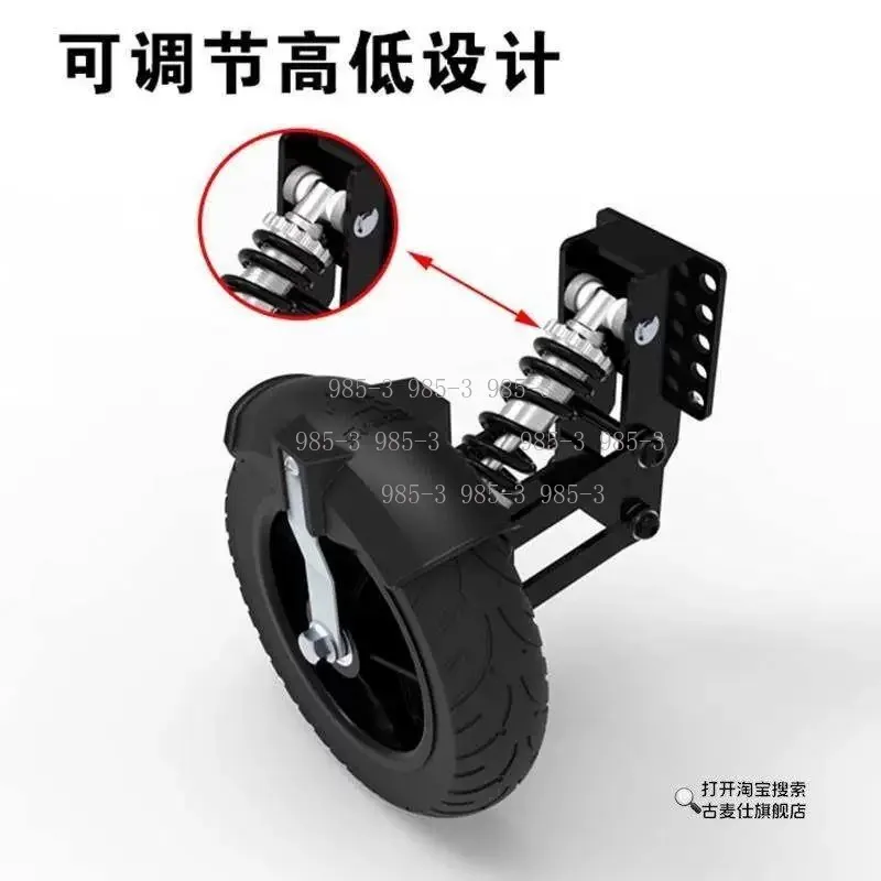 Electric Vehicle Auxiliary Wheel, Battery Car Anti-drop   Bicycle with Balance  Adult Novice Cycling Anti-skid