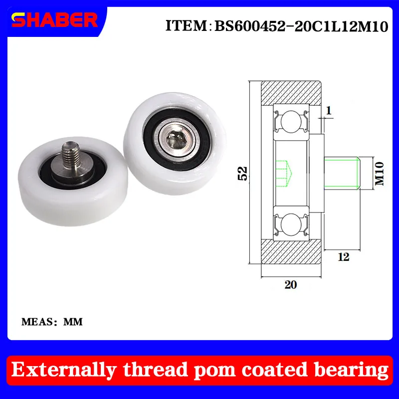 

【SHABER 】 external thread POM plastic coated bearing BS600452-20C1L12M10 high wear resistant nylon with threaded guide wheel