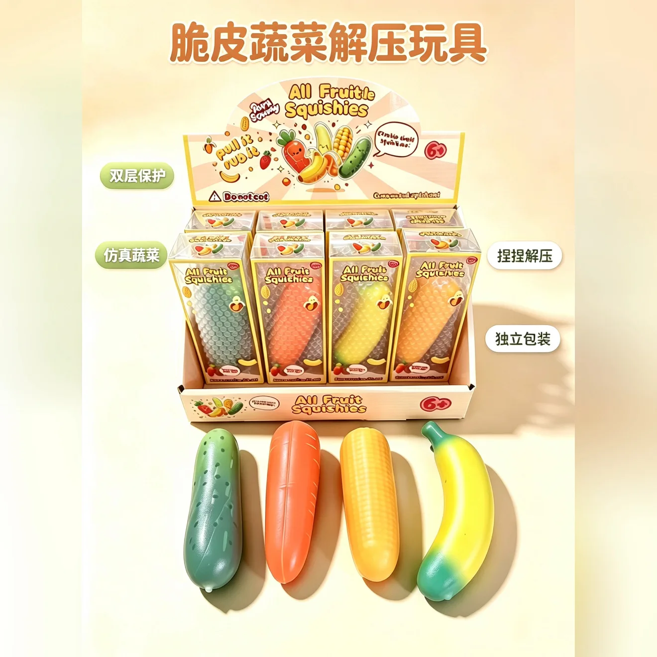Stress Relief Squishy Toy Simulation Vegetables Corn Carrot Crunchy Slow Rising Bestseller Decompression Toys for Kids Adults