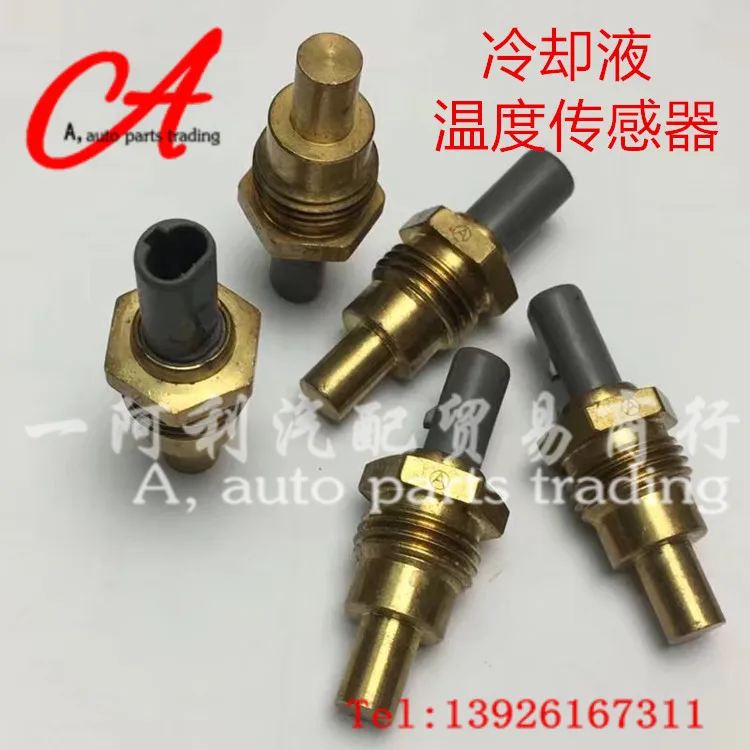 

83420-20030, 8342020030, 83420-20030, Hercules/Land Cruiser