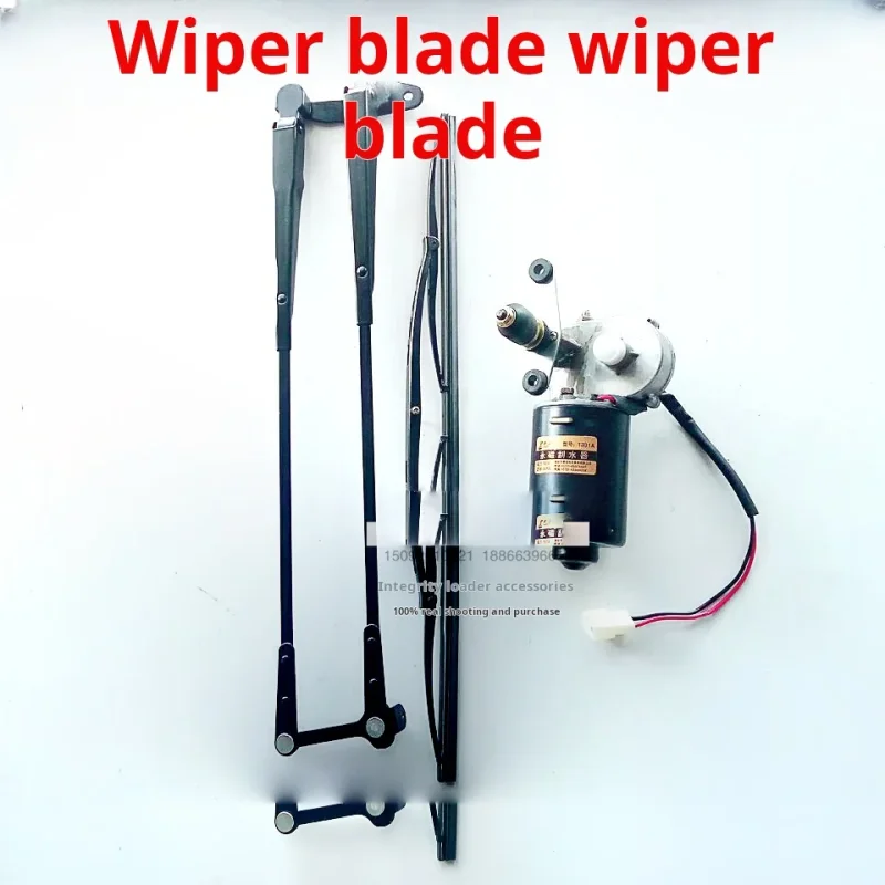 Loader forklift wiper blade Cab window wiper DC window wiper Wiper motor Double Rod wiper blade