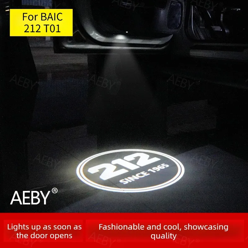 For BAIC 212 T01 door marker light,door projector lights logo welcome lights,Car emblem shadow light,door welcome light
