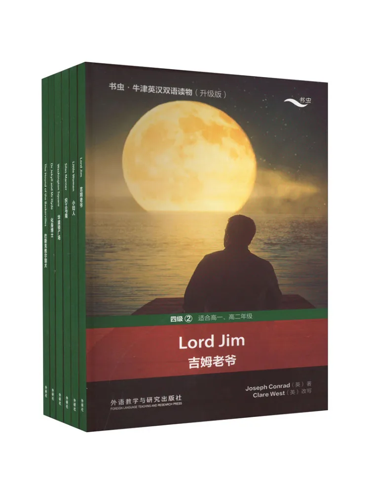 

Book-Winshare Bookworm·oxford English Chinese Bilingual Reading Upgraded Version Level 4 2 6 Volumes in Total