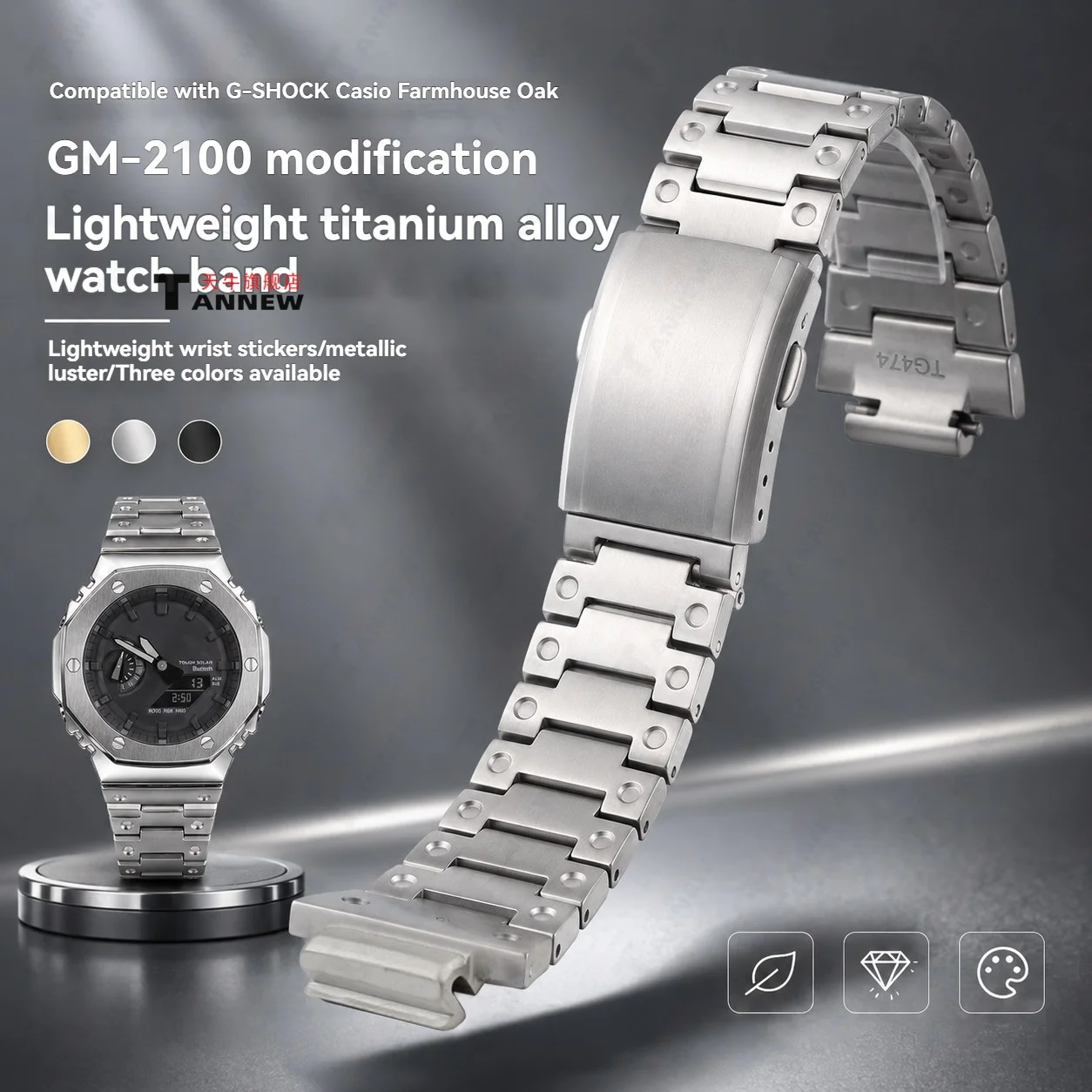 For Casio G-Shock GM-2100 GBM-2100 Octagonal CasiOak, Stainless Steel Bezel Case & Titanium Alloy Bracelet, Conversion Kit