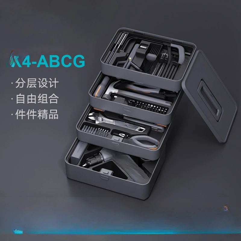 Home and household tools set Daquan hardware electric drill maintenance multi-functional full set of electric combinatio