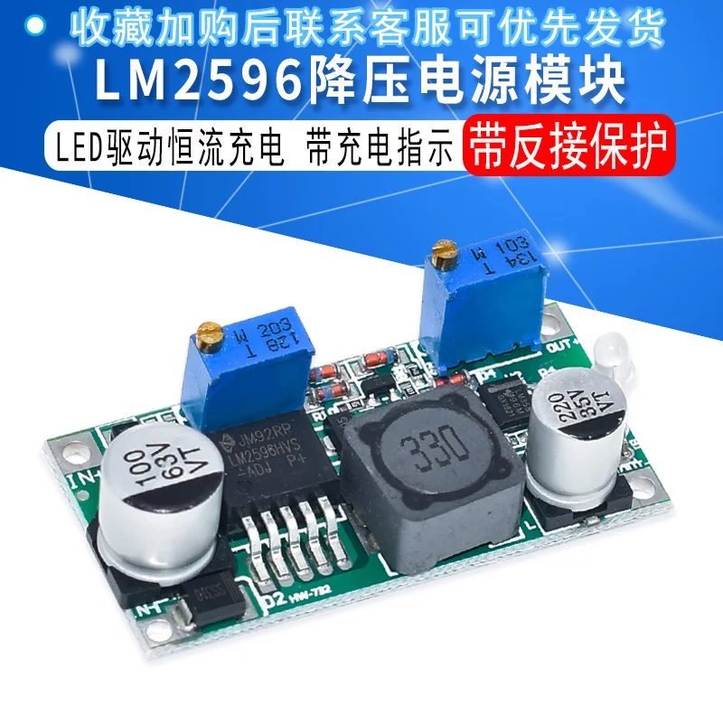 Lm2596hvs LED Driver Constant Current Charging 55V Voltage Reduction Power Supply Module with Charging Indication